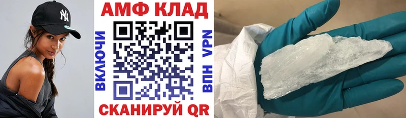 Amphetamine VHQ Кубинка