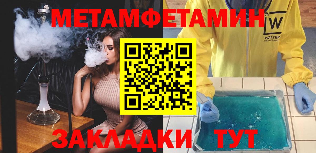 АМФ Розовый  Амфетамин  Кубинка  Вход с VPN 