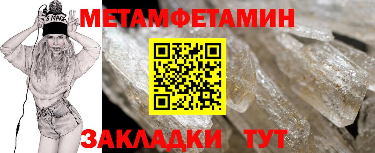 COCAIN  Codein  A-PVP  Мефедрон  Меф  Хэш  Кубинка  Hash Oil  MDMA  Конопля  Вход с VPN 