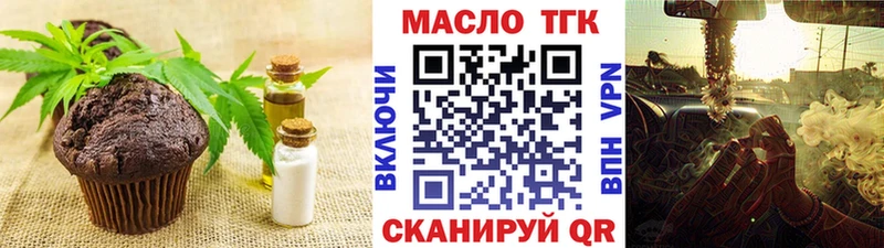 blacksprut рабочий сайт  Кубинка  Еда ТГК марихуана 
