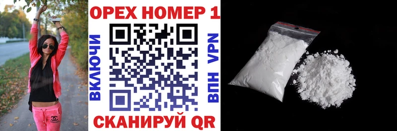 закладка  ОМГ ОМГ как зайти  Cocaine Колумбийский  Кубинка 