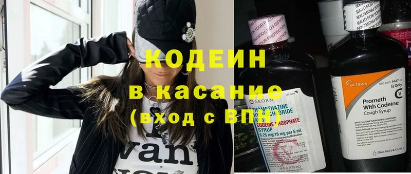 сколько стоит  Кубинка  Кодеин Purple Drank 