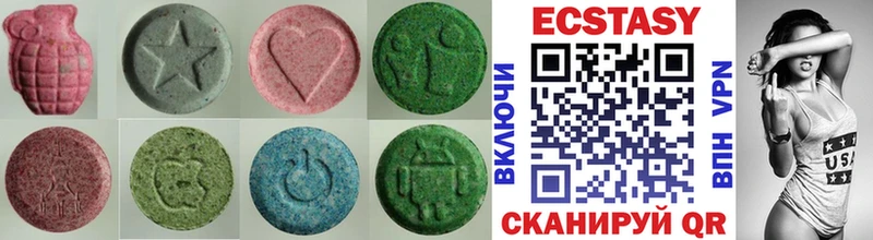 Ecstasy ешки  где купить   Кубинка 
