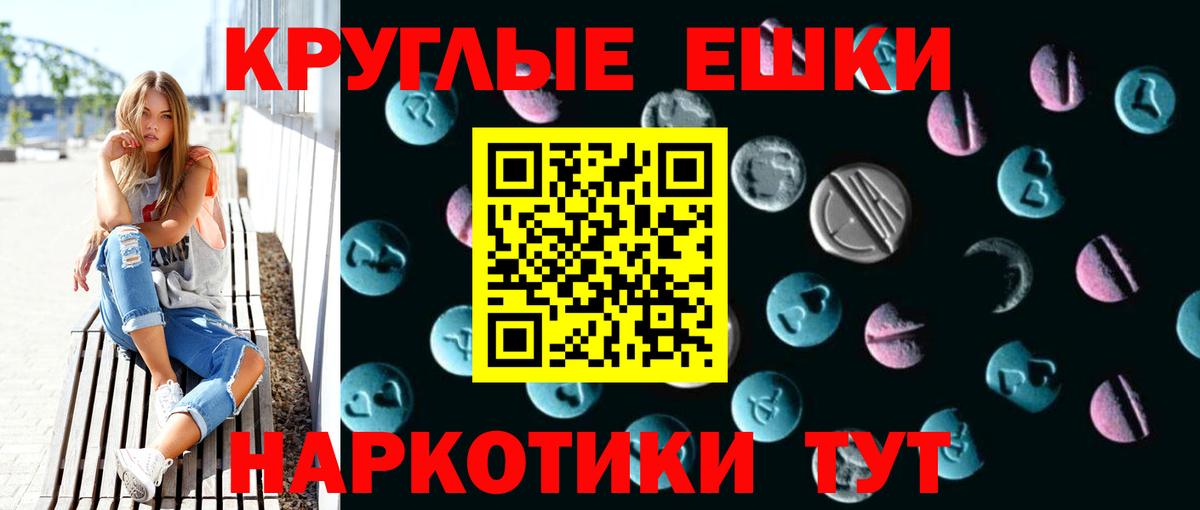 Экстази mix Кубинка