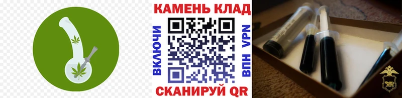 ГАШ Cannabis  Кубинка 