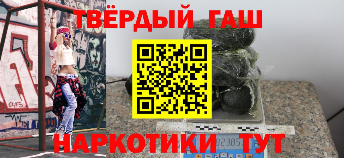 Кубинка  ГАШ hashish  Гашиш  Вход с VPN 