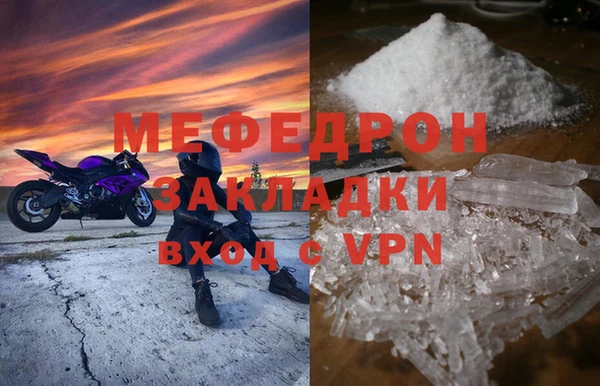 мдпв Навашино