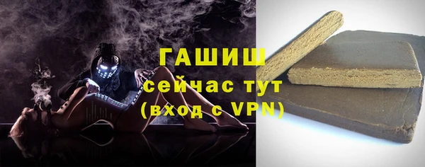 мескалин Балабаново