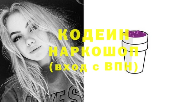 спиды Артём