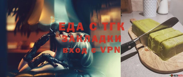 первитин Надым