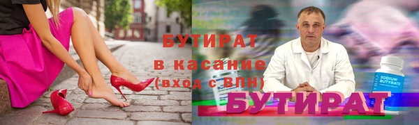 гашиш Беломорск