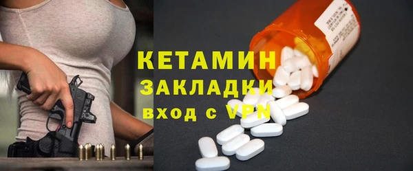 тгк Белокуриха