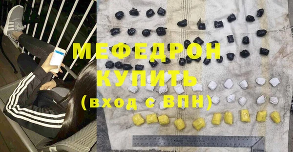 мдпв Навашино