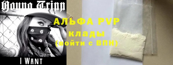 mdpv Белокуриха