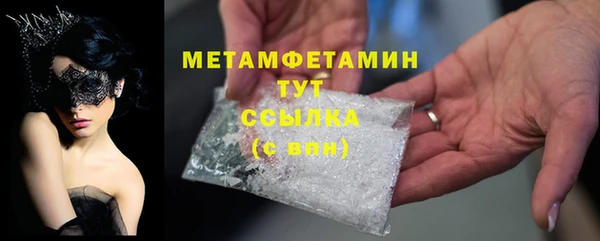 первитин Надым