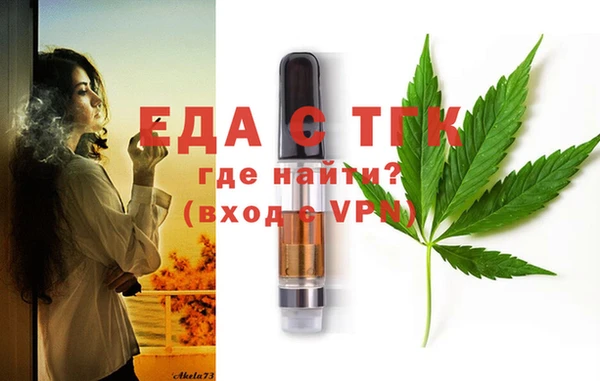 первитин Надым