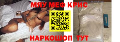 амфетамин Заволжье