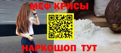 сатива Волгодонск