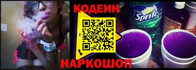 MESCALINE Жуковский