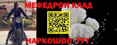 MESCALINE Жуковский