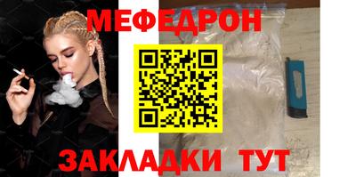 MESCALINE Жуковский