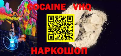 MESCALINE Жуковский
