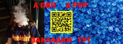 MESCALINE Жуковский