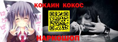 бошки Заводоуковск