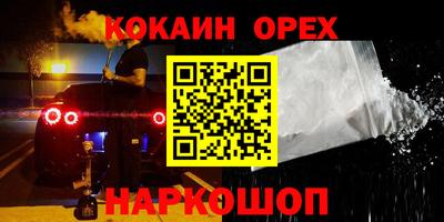 MESCALINE Жуковский