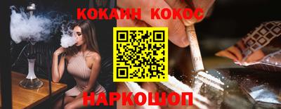 бошки Заводоуковск