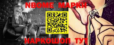 бошки Заводоуковск