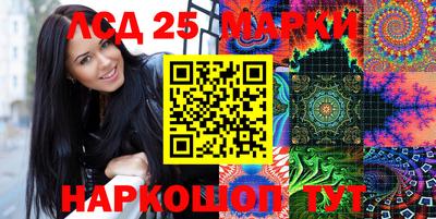 амфетамин Заволжье
