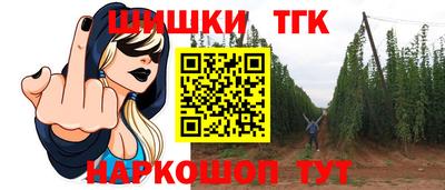 MESCALINE Жуковский