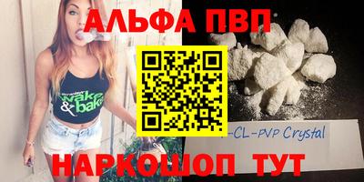 MESCALINE Жуковский