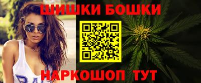 бошки Заводоуковск