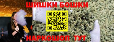 бошки Заводоуковск