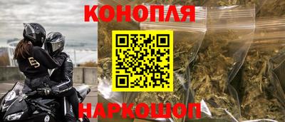 шишки Ирбит