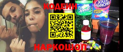 амфетамин Заволжье