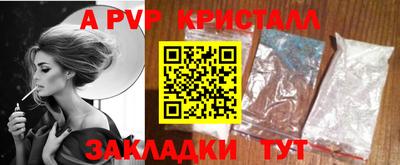 MESCALINE Жуковский