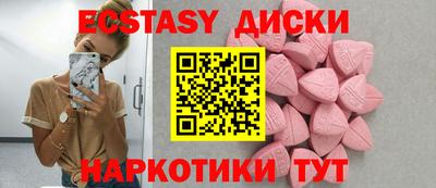 MESCALINE Жуковский