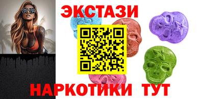 амфетамин Заволжье