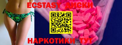бошки Заводоуковск