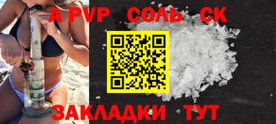 MESCALINE Жуковский