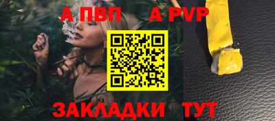 бошки Заводоуковск