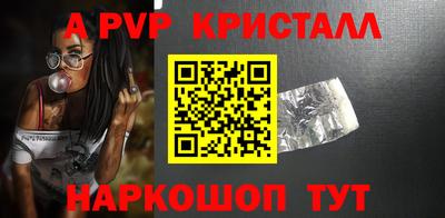 MESCALINE Жуковский