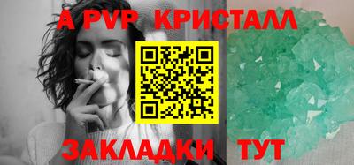 амфетамин Заволжье