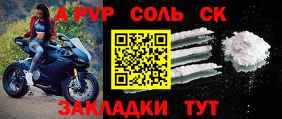 MESCALINE Жуковский