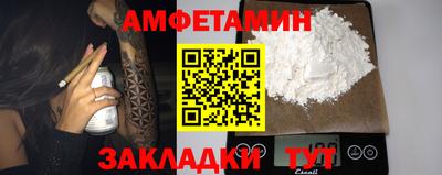 бошки Заводоуковск