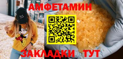 MESCALINE Жуковский