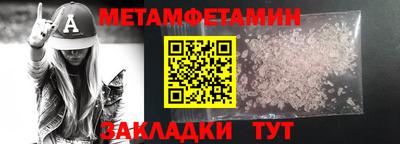 амфетамин Заволжье